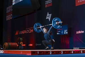 Первенство России, 16-24 февраля, Екатеринбург